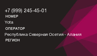 9992454501